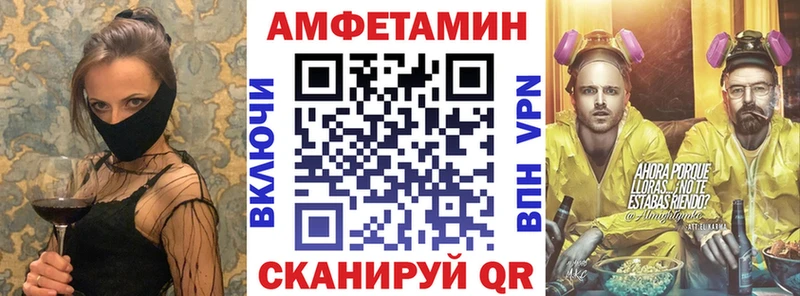 Амфетамин Premium Гдов