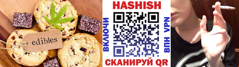 Canna-Cookies марихуана  купить наркоту  Гдов 