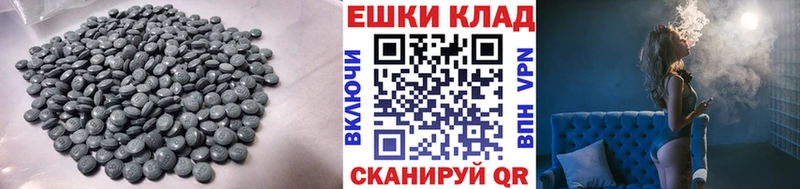 hydra как войти  Гдов  Экстази 99% 