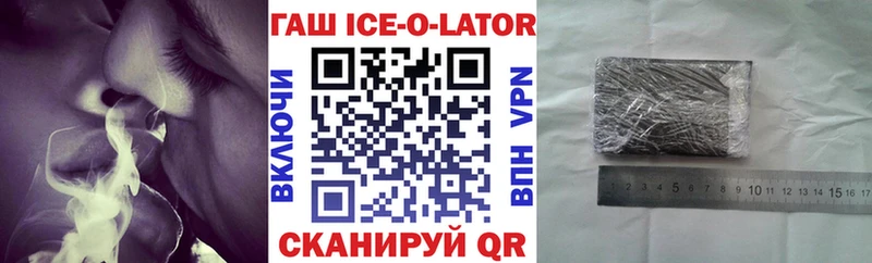 сайты даркнета Telegram Гдов ГАШИШ Premium купить закладку