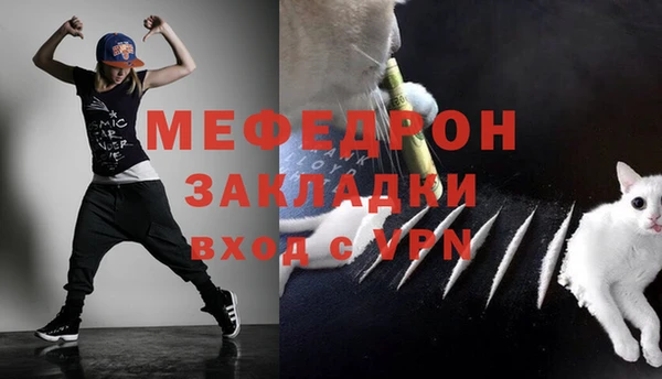 меф Алексин