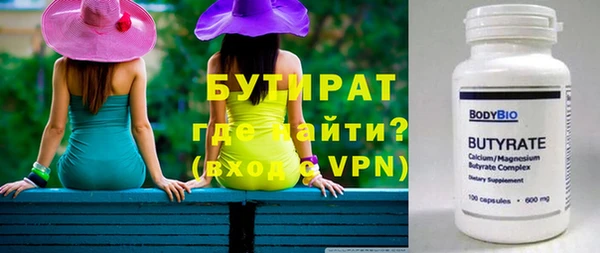 гидра Алексеевка