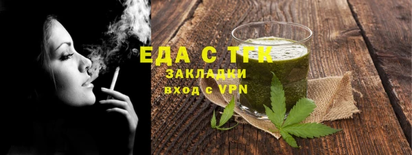 герыч Семёнов