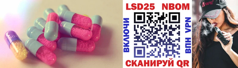 LSD-25 экстази кислота  нарко площадка какой сайт  Гдов  где можно купить наркотик 
