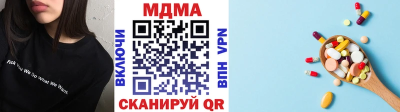 MDMA VHQ как найти наркотики Гдов
