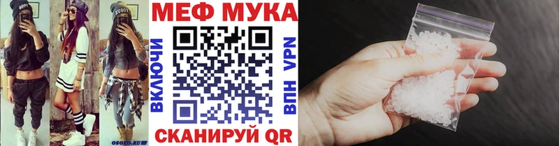 Меф мука  закладка  blacksprut ссылка  Гдов 