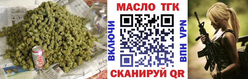 ТГК THC oil  Гдов 